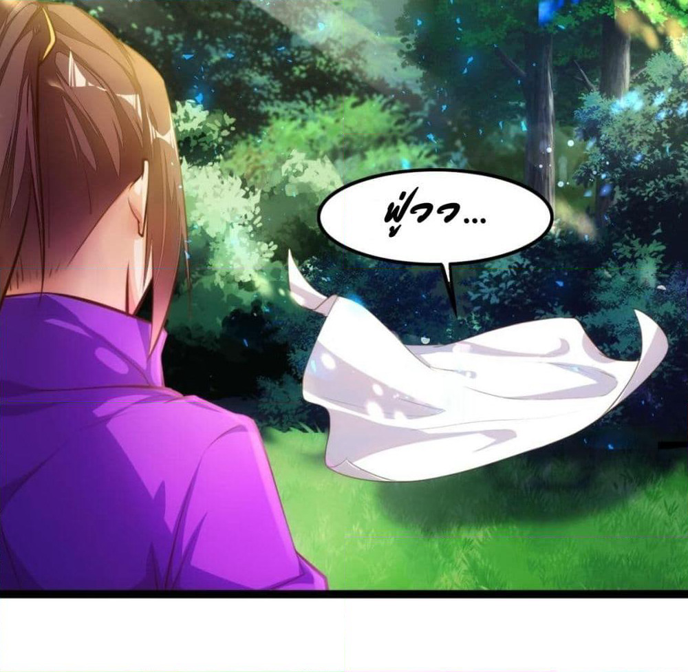Tianjie Agent page 37
