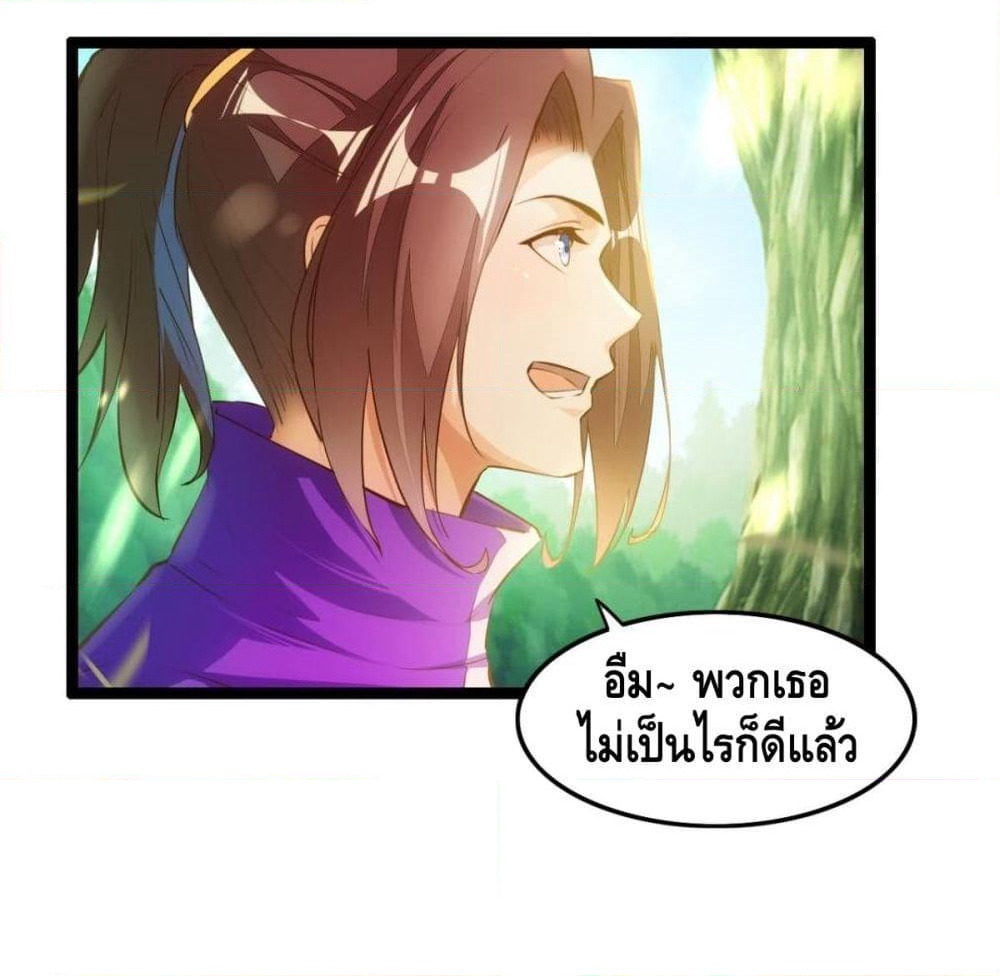 Tianjie Agent page 40