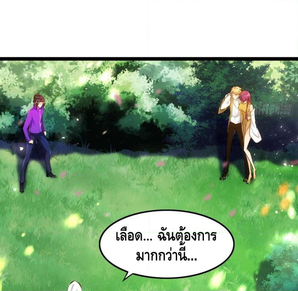 Tianjie Agent page 41