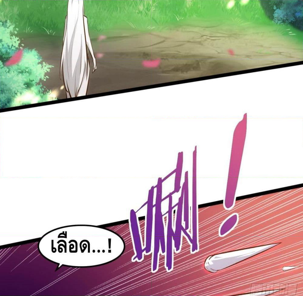 Tianjie Agent page 42
