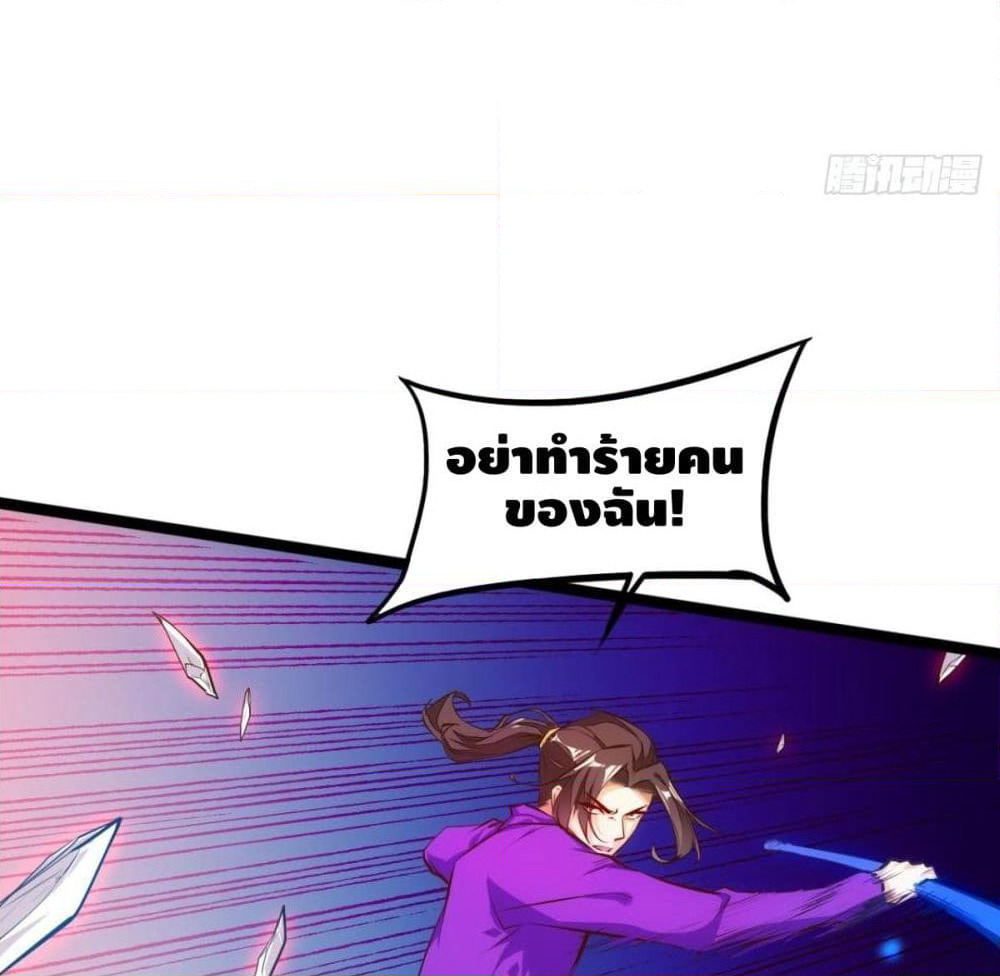 Tianjie Agent page 46