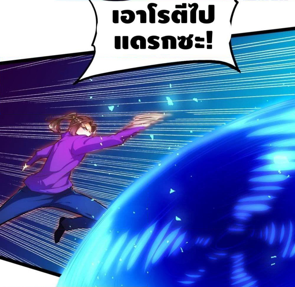 Tianjie Agent page 51