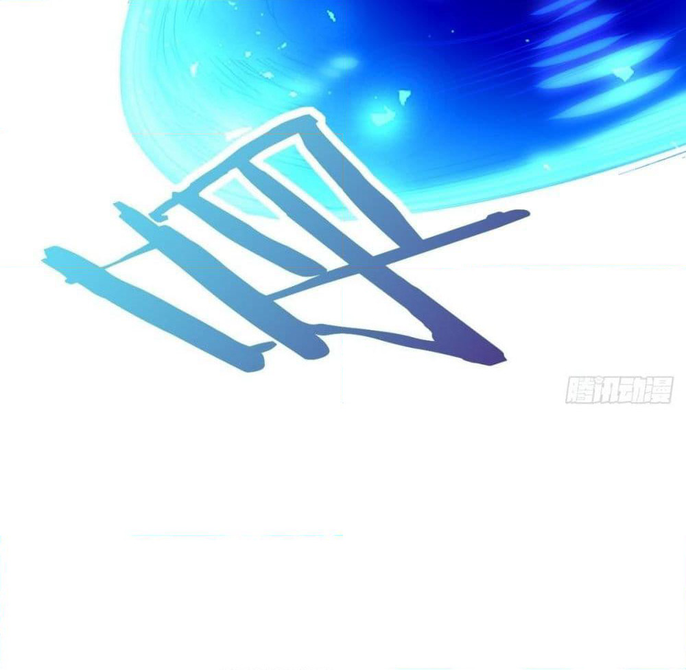 Tianjie Agent page 52