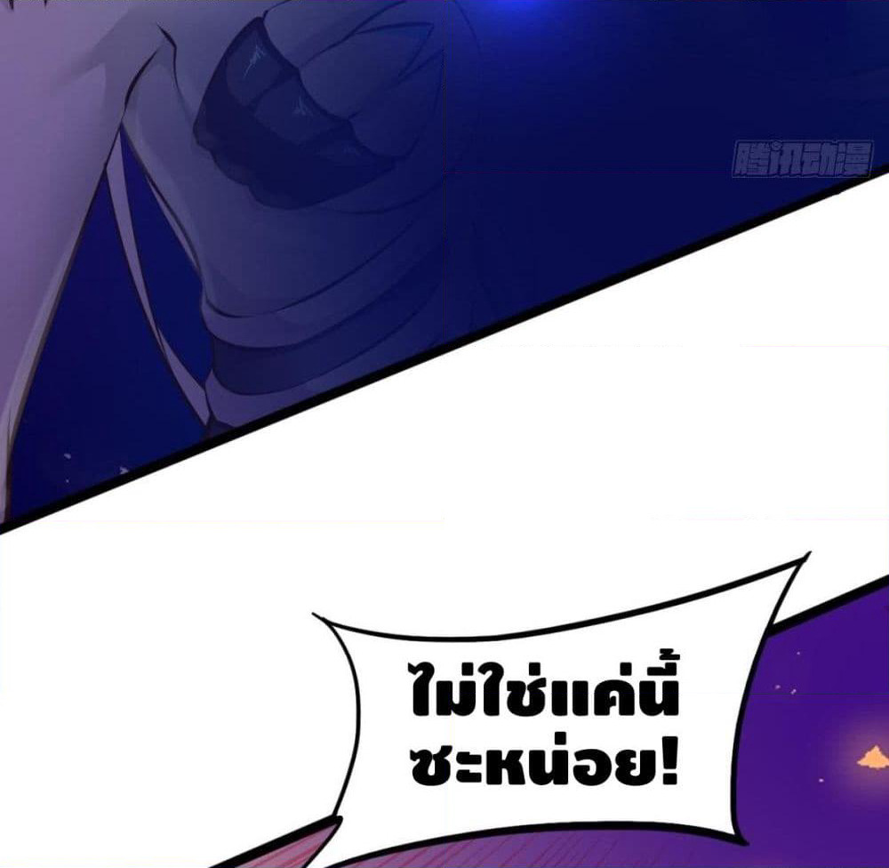 Tianjie Agent page 54