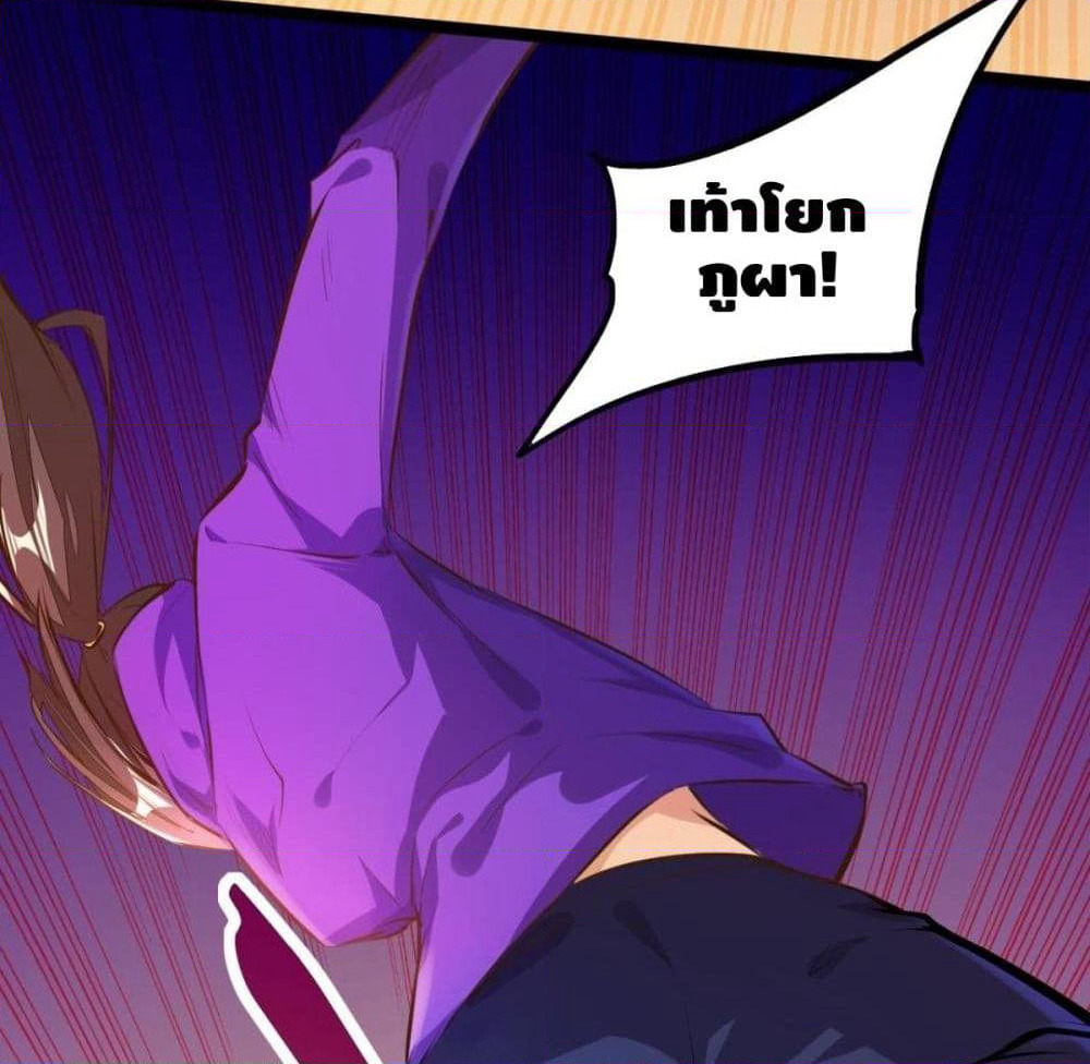 Tianjie Agent page 56