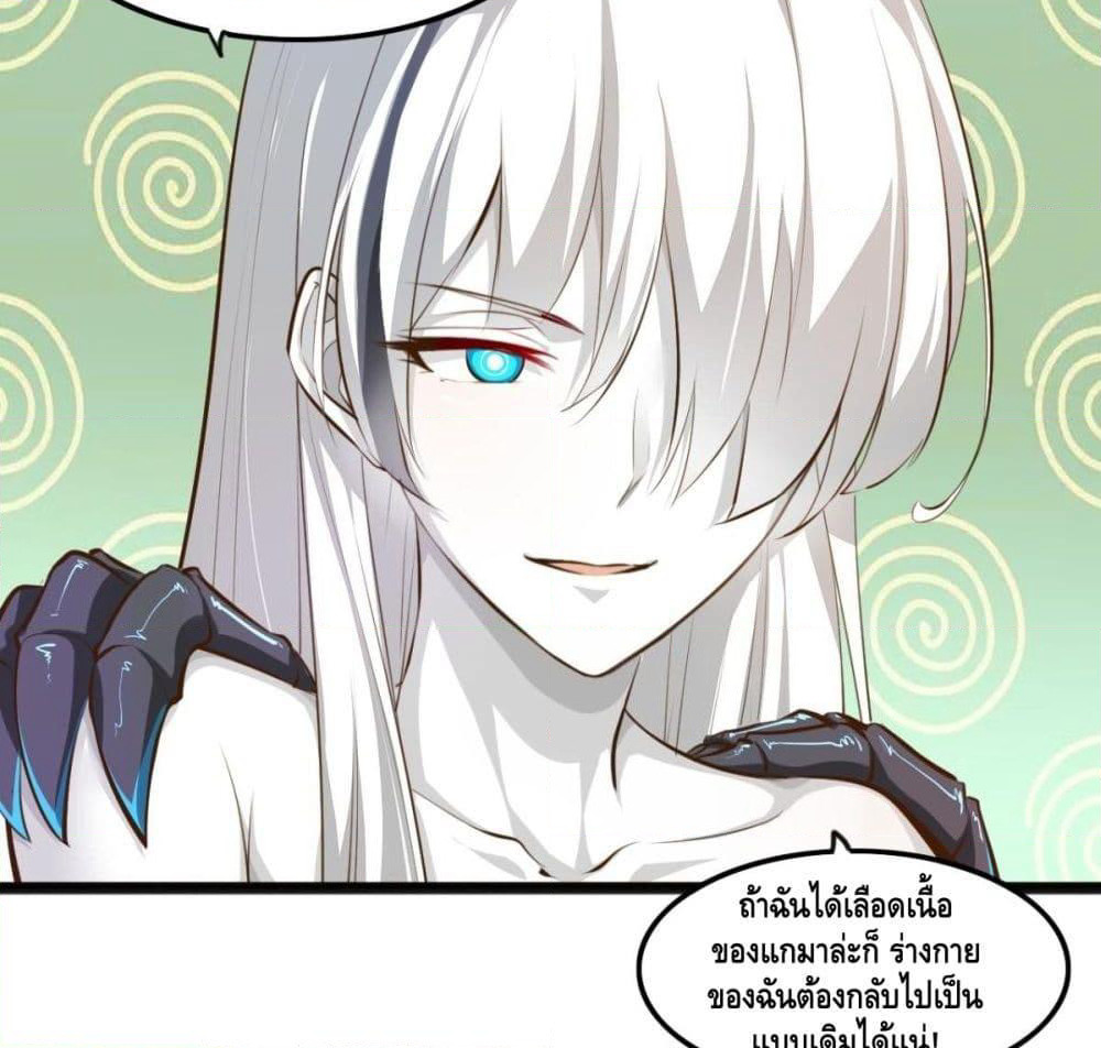 Tianjie Agent page 7
