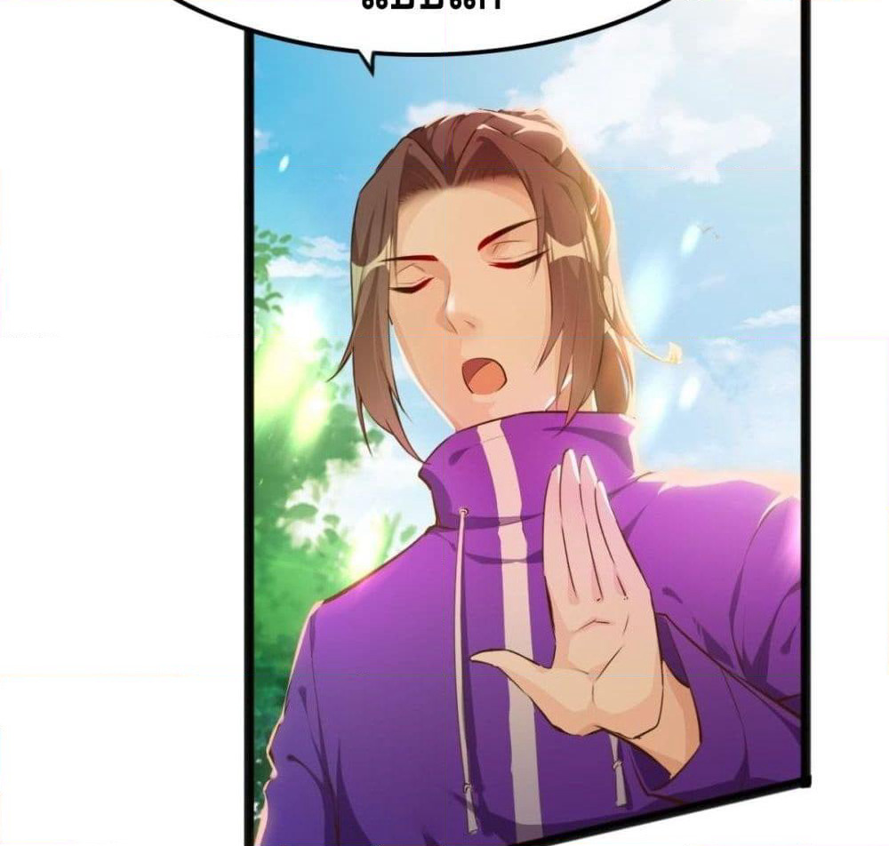 Tianjie Agent page 9