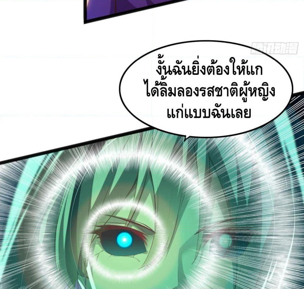 Tianjie Agent page 10