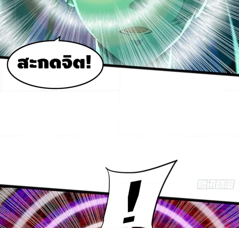 Tianjie Agent page 11