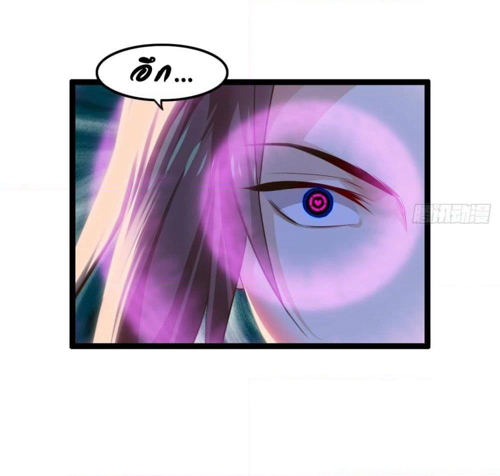 Tianjie Agent page 13