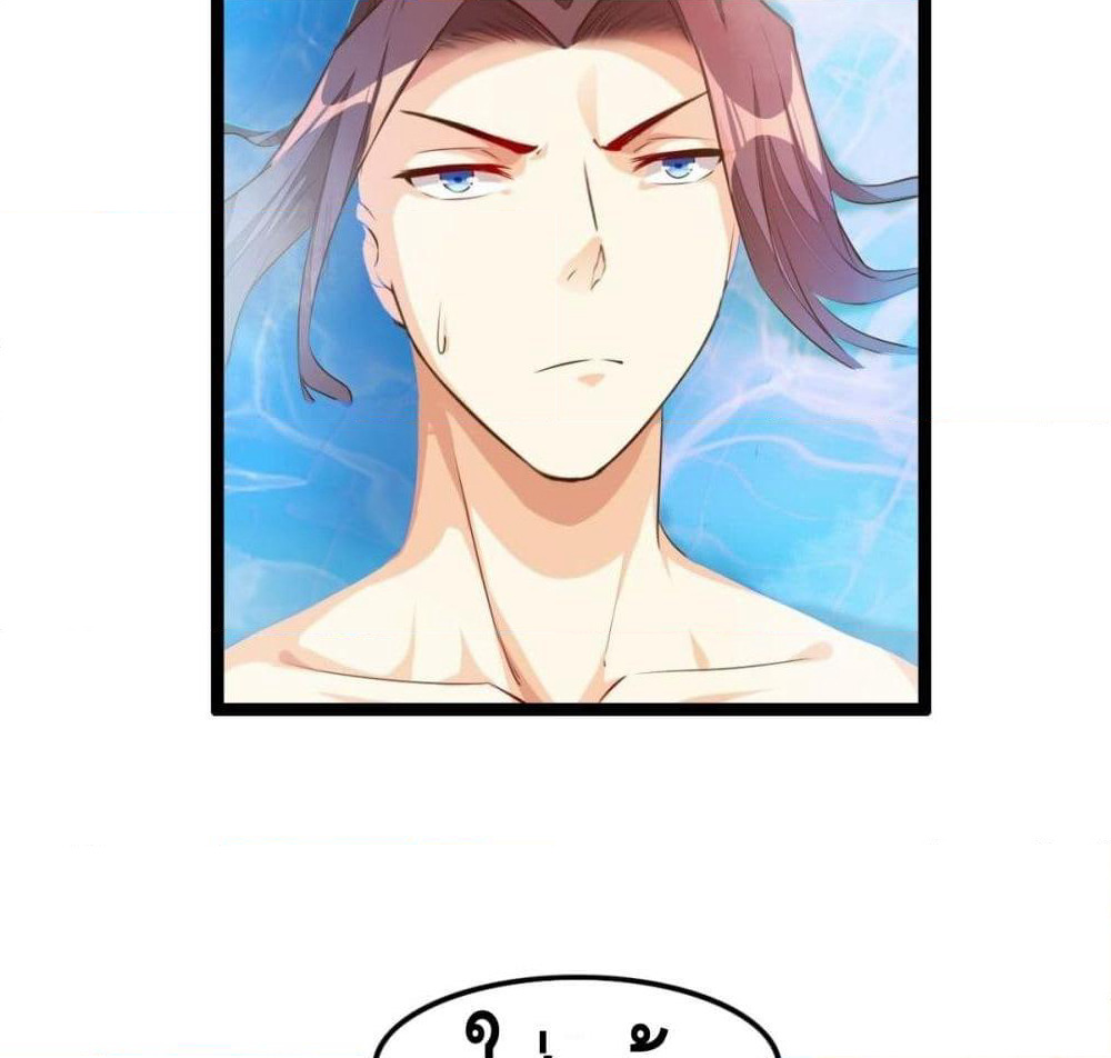 Tianjie Agent page 17