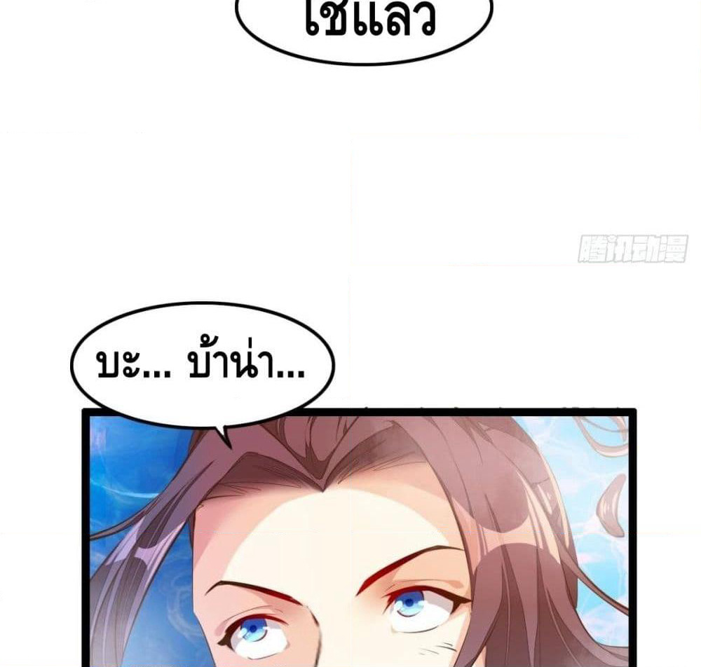 Tianjie Agent page 18