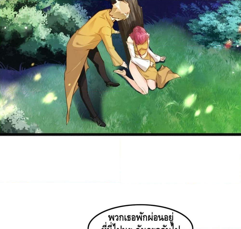 Tianjie Agent page 25