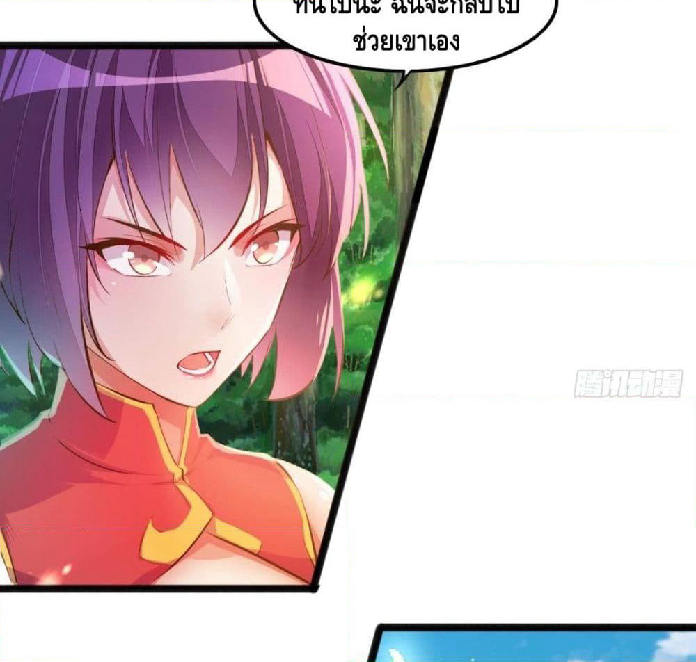 Tianjie Agent page 26