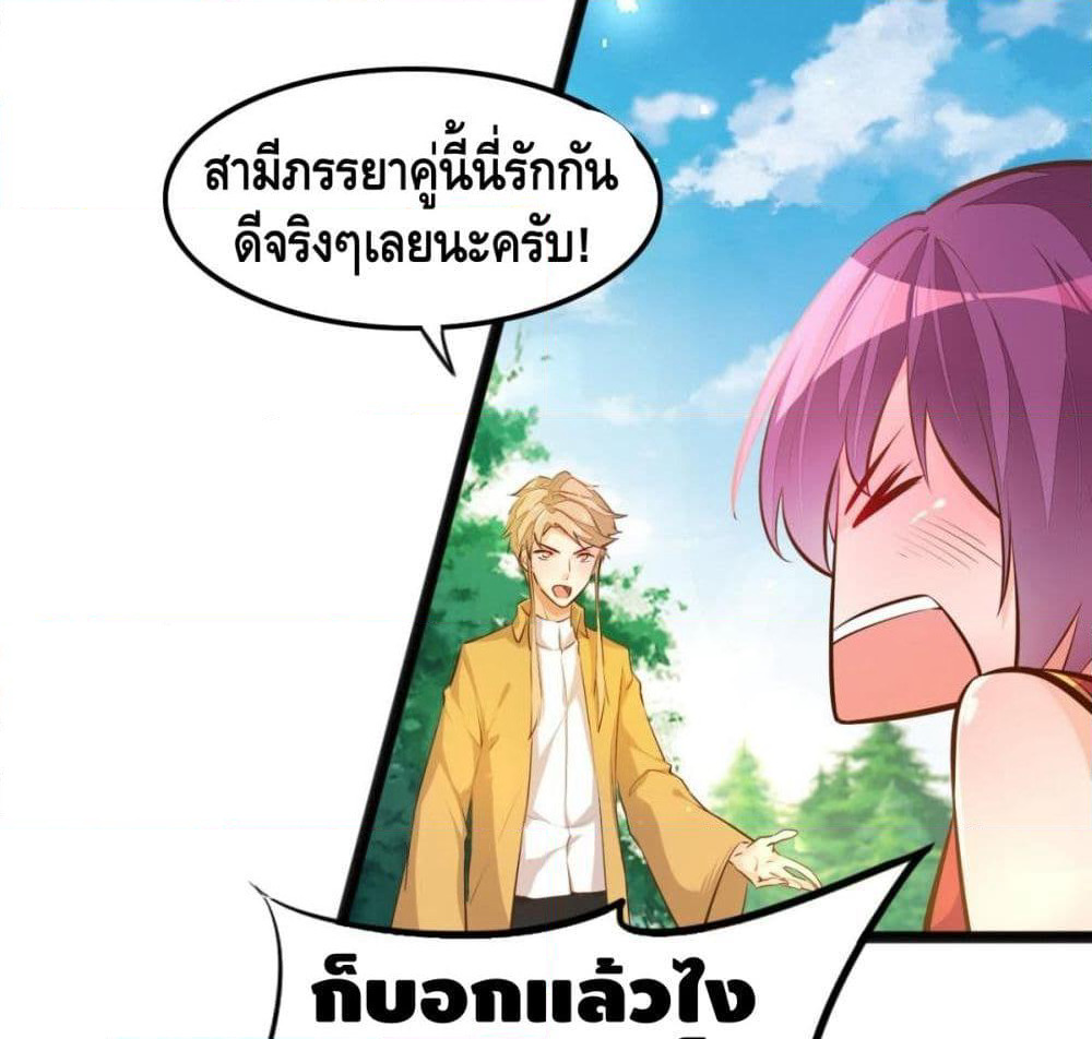 Tianjie Agent page 27