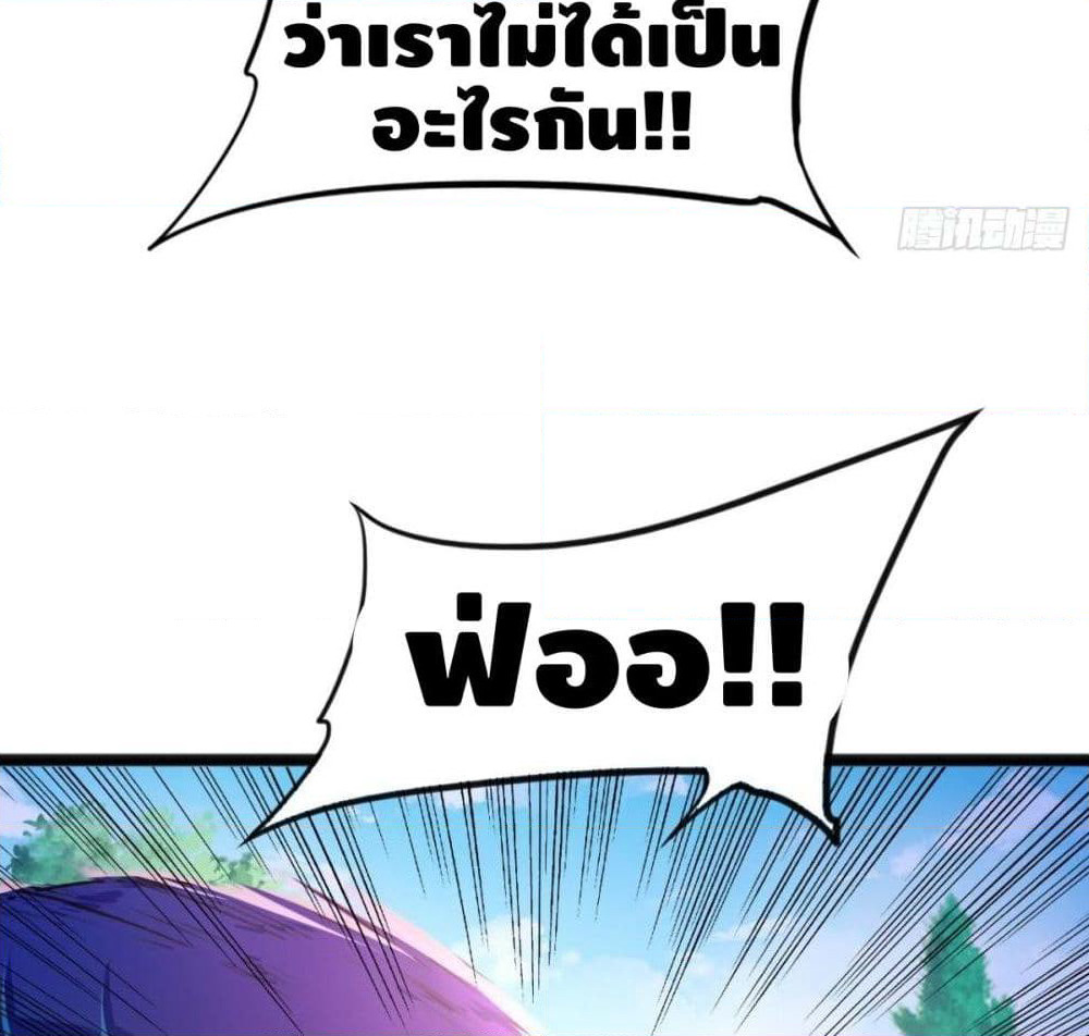 Tianjie Agent page 28
