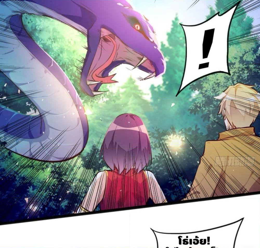 Tianjie Agent page 29