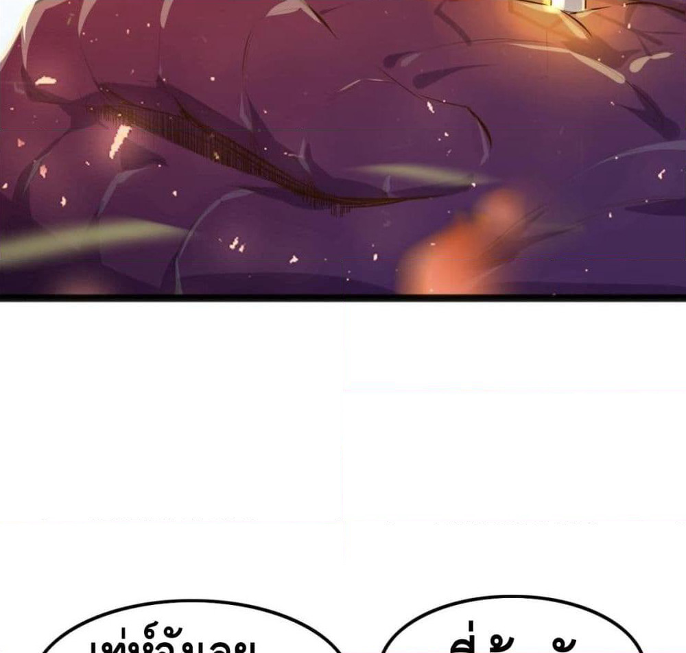 Tianjie Agent page 39