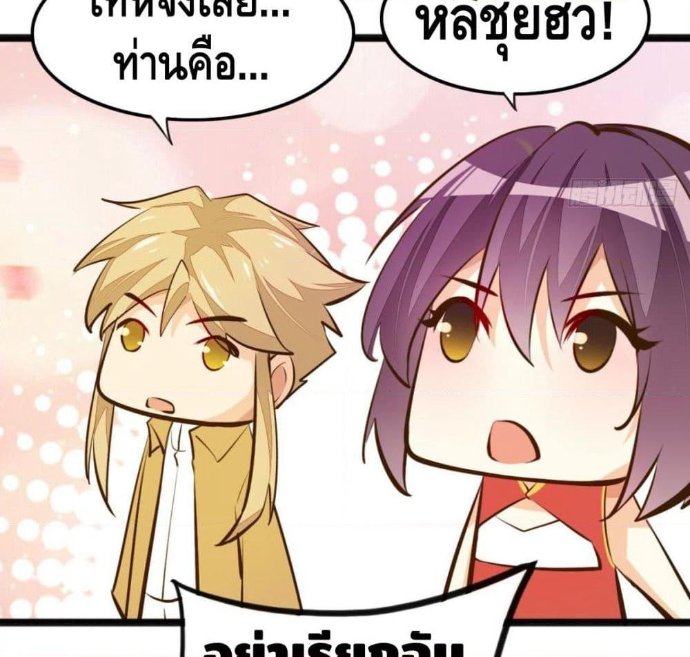 Tianjie Agent page 40