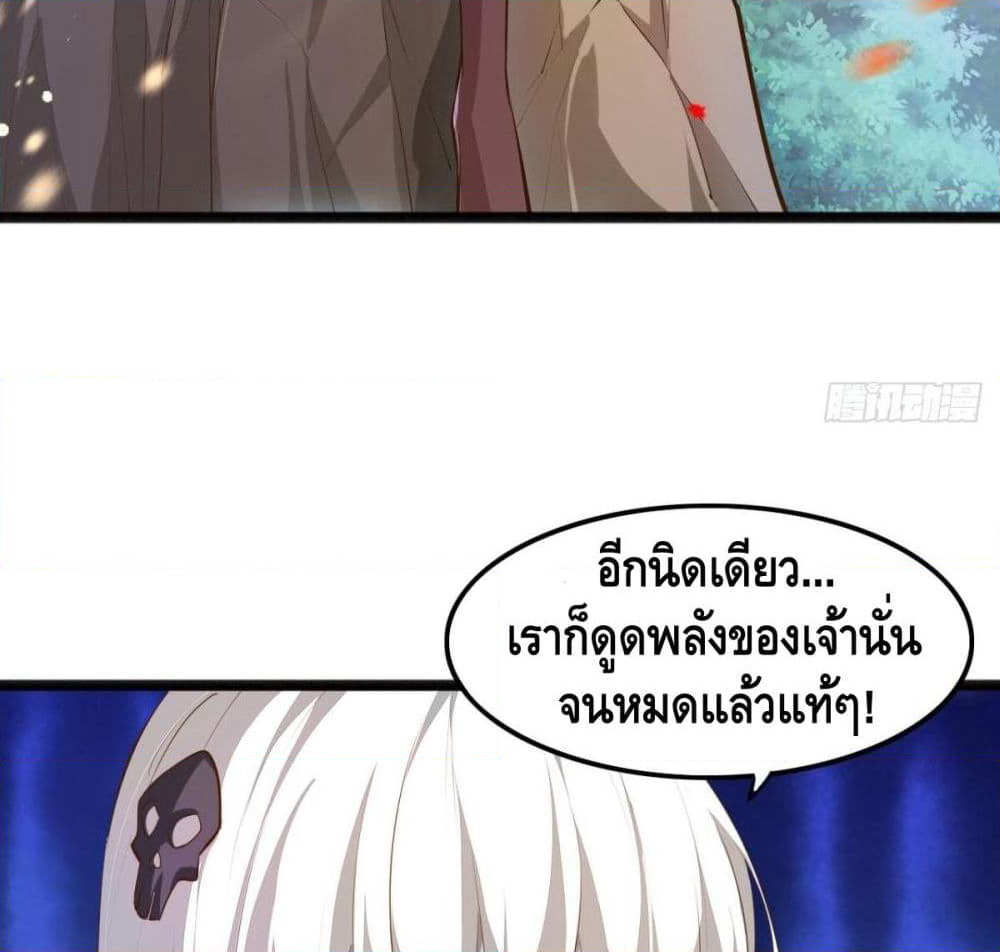 Tianjie Agent page 53