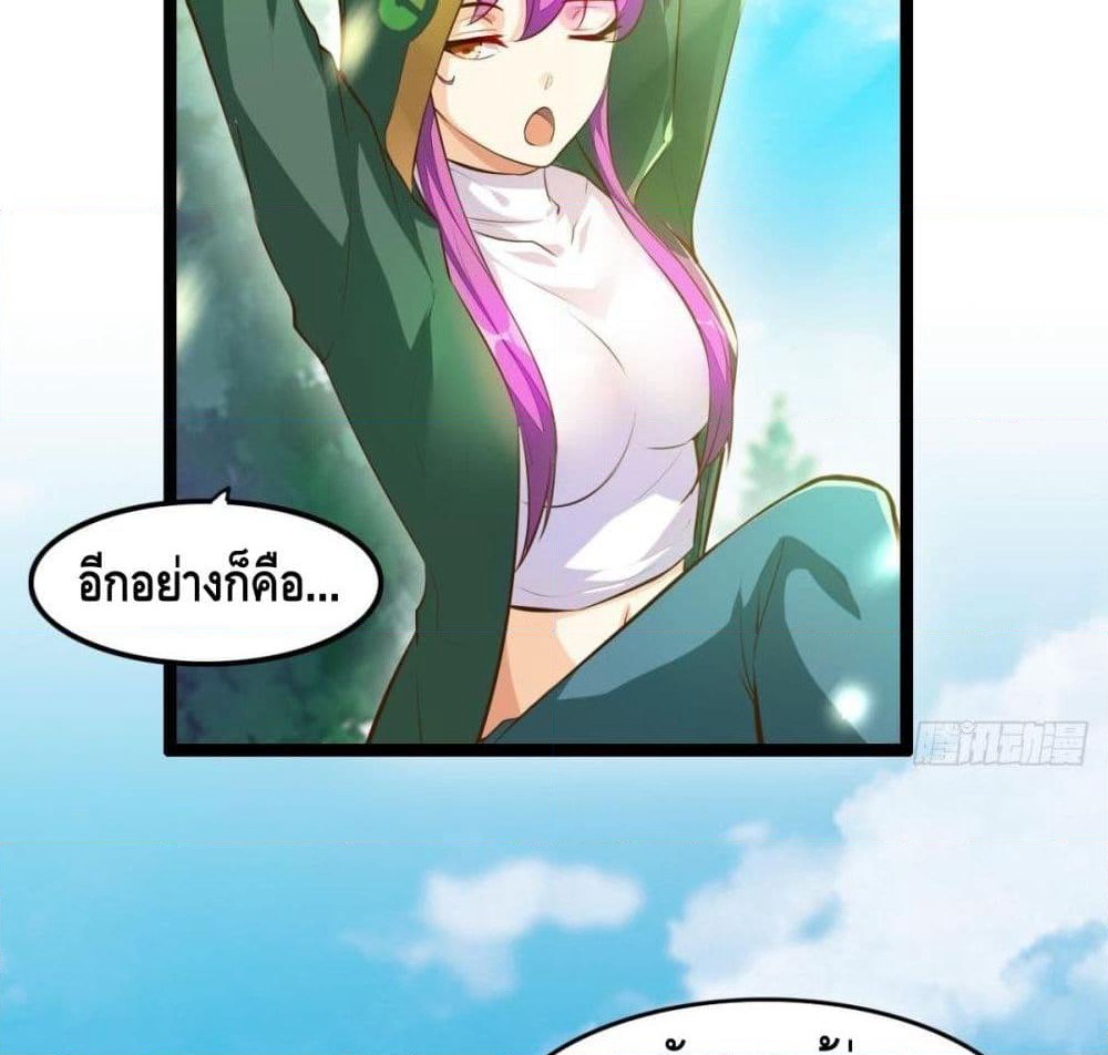 Tianjie Agent page 56
