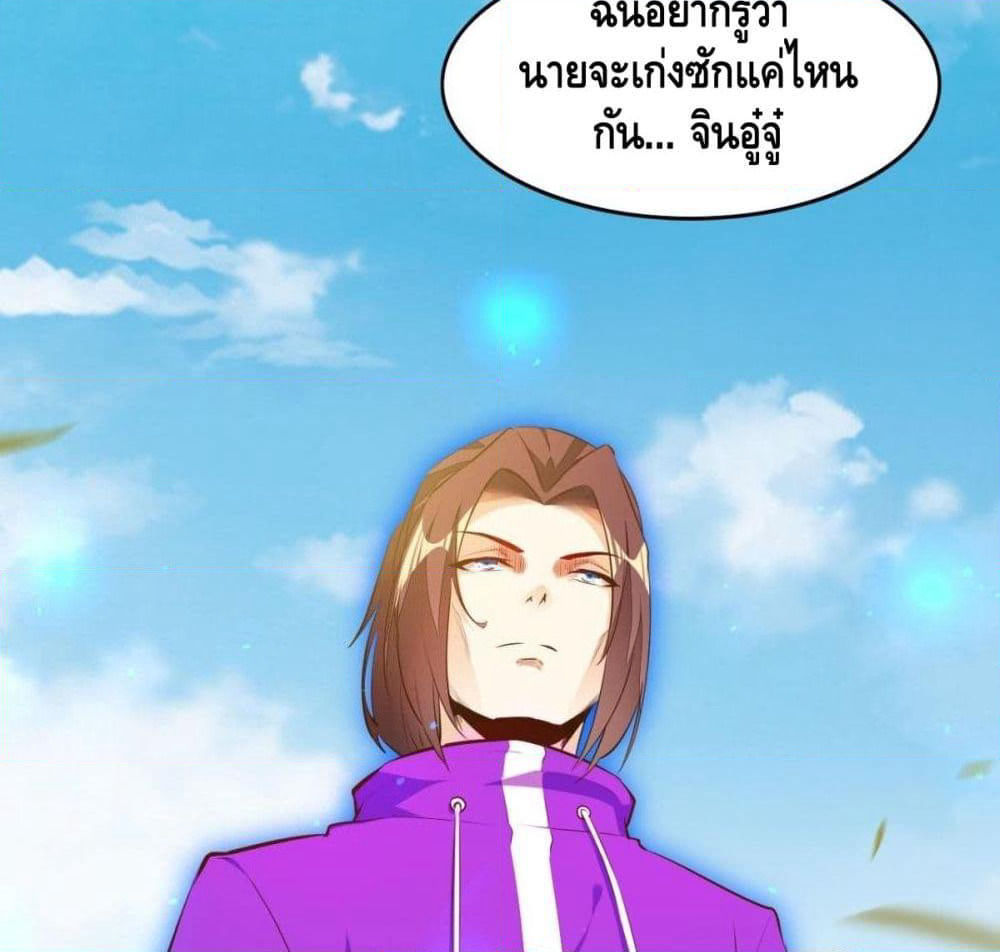 Tianjie Agent page 57