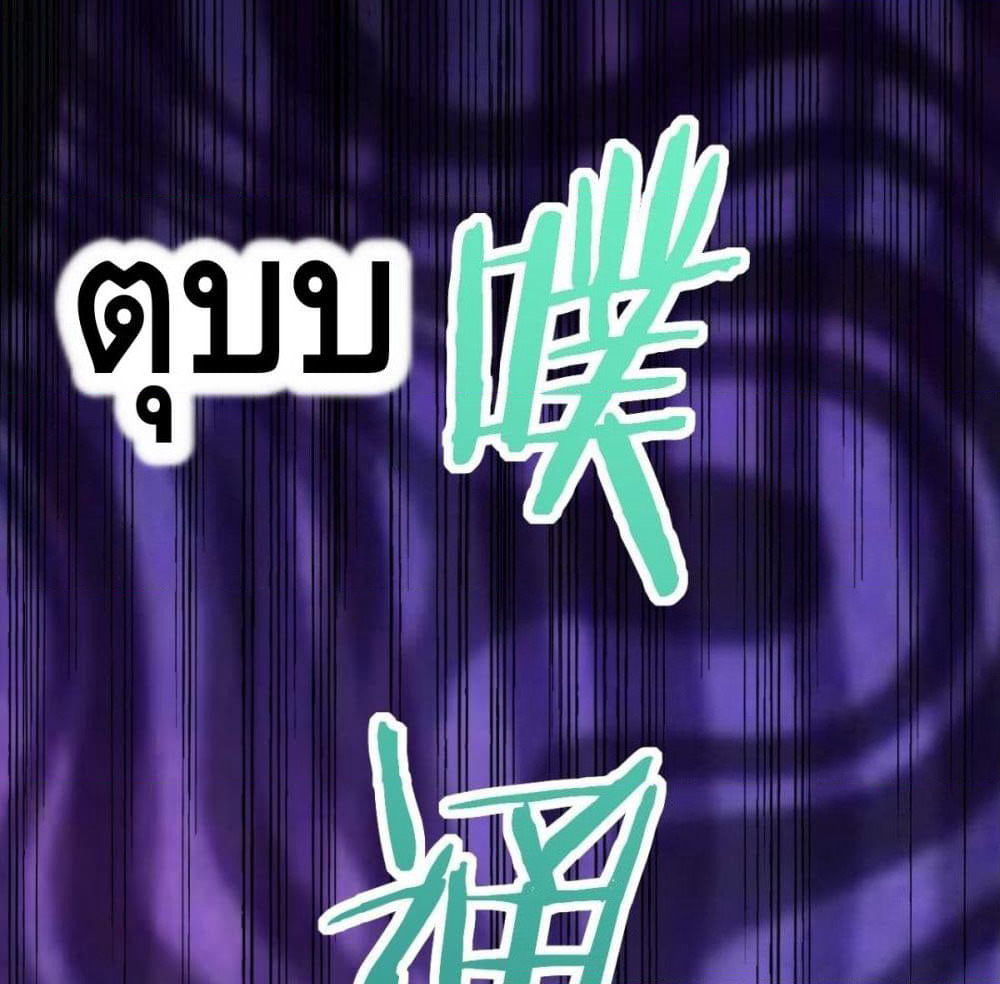 Tianjie Agent page 2