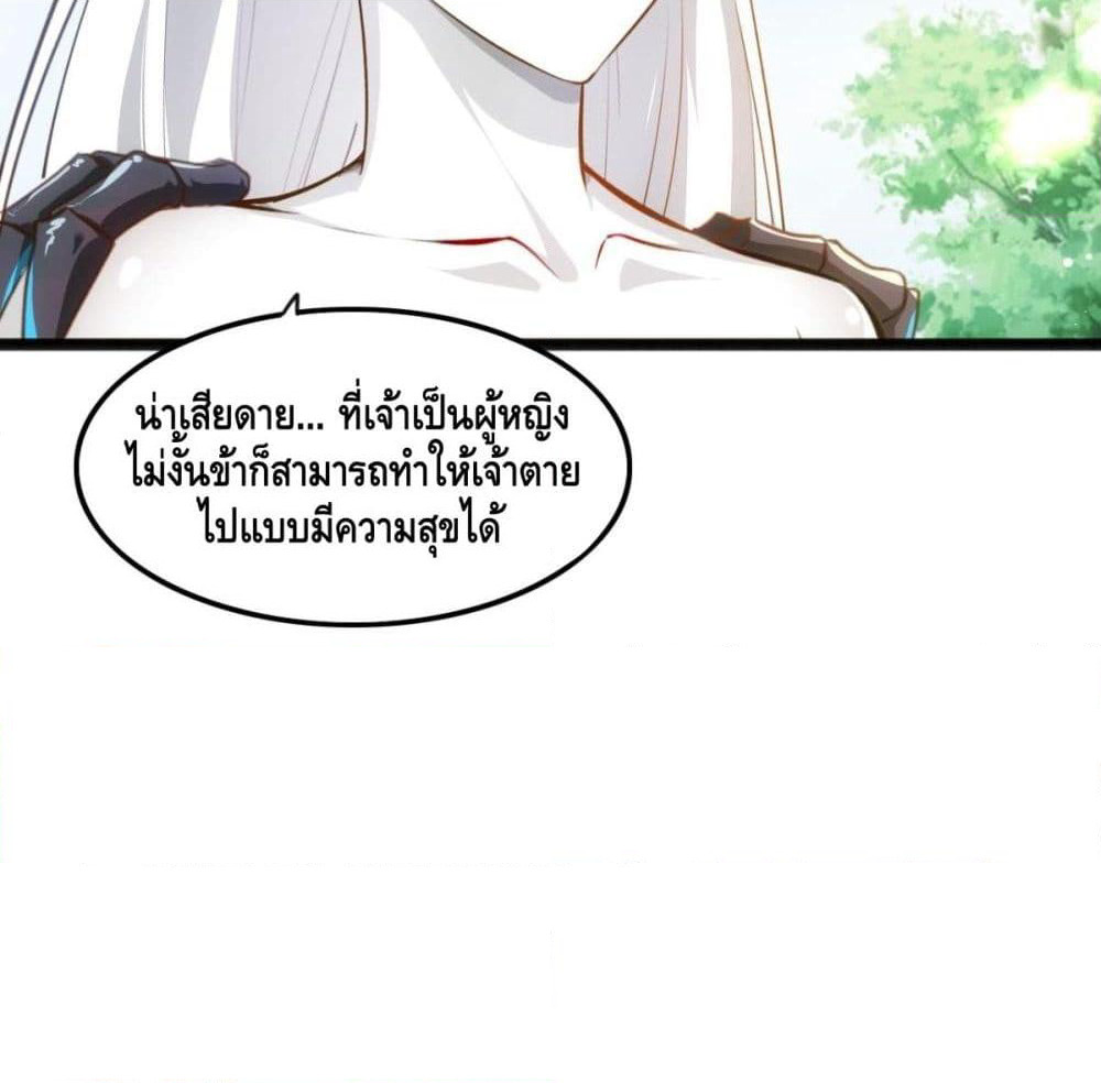 Tianjie Agent page 7