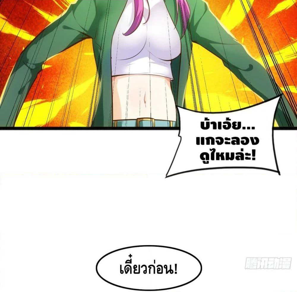 Tianjie Agent page 9