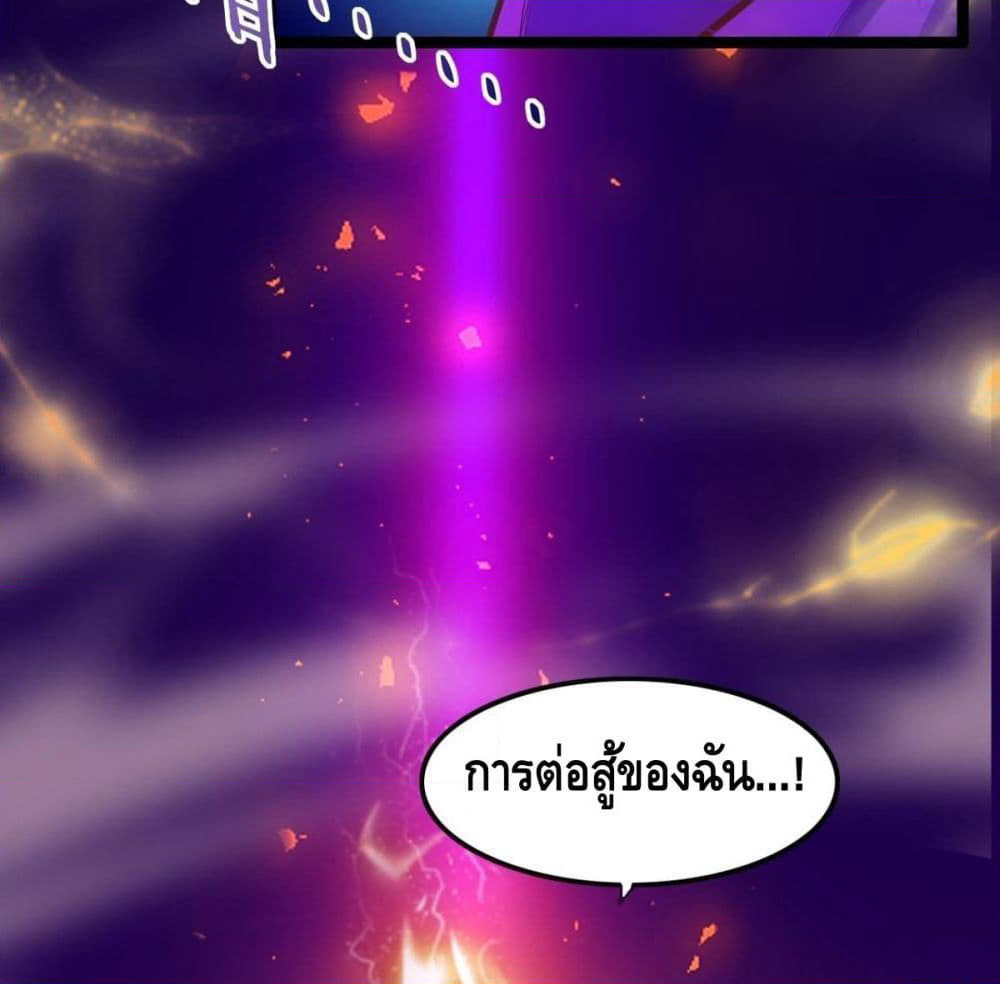 Tianjie Agent page 12