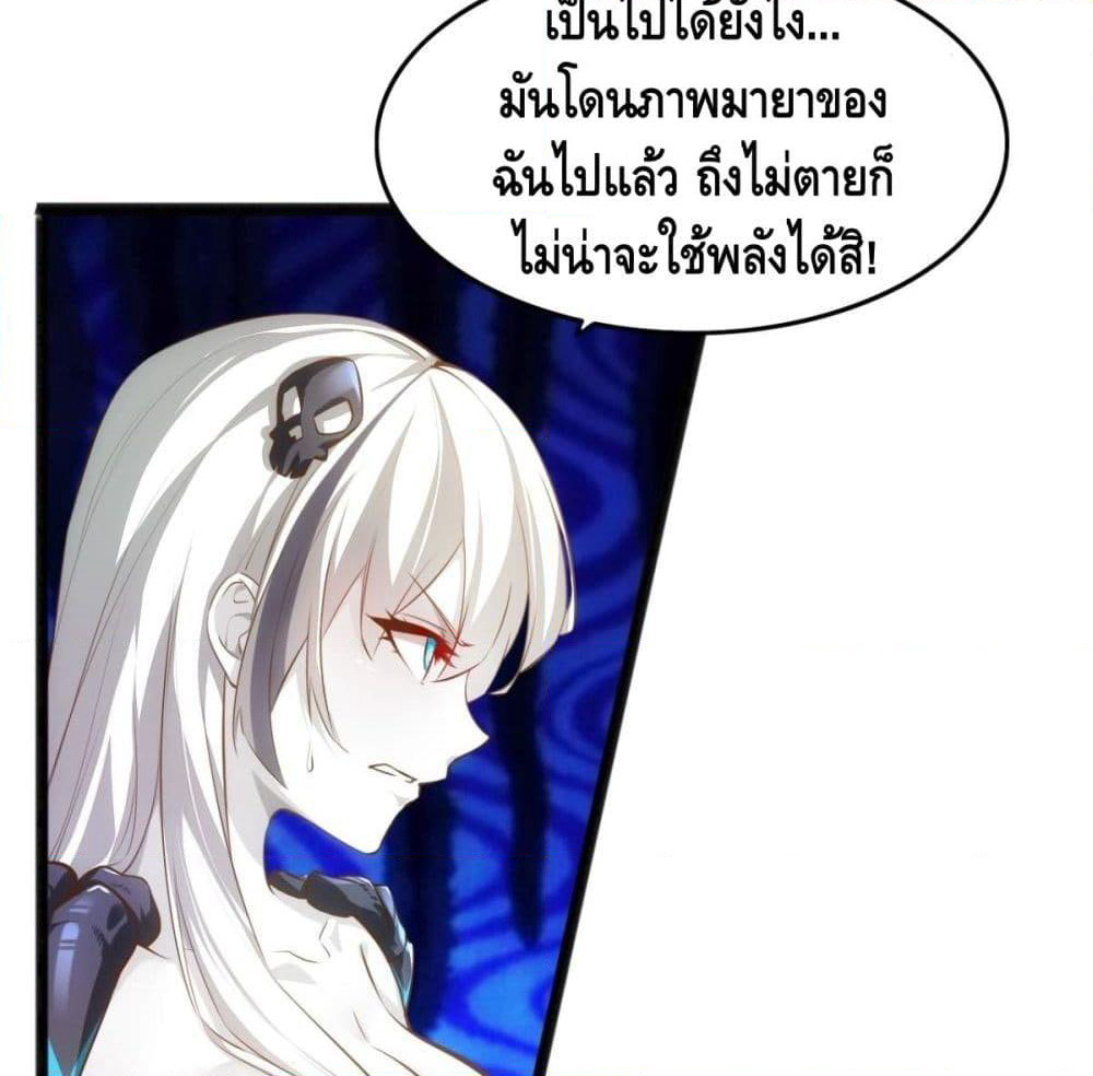 Tianjie Agent page 15