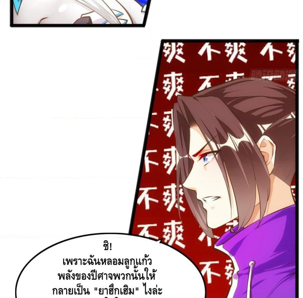 Tianjie Agent page 16