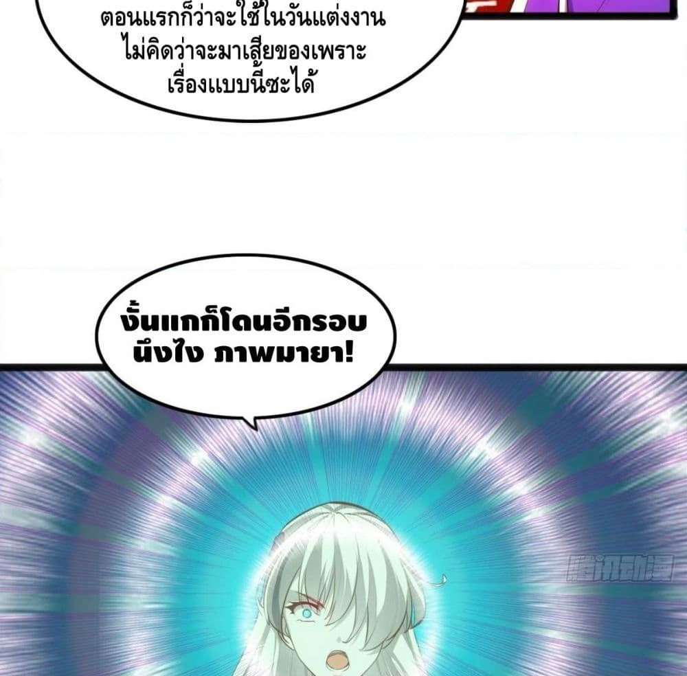 Tianjie Agent page 17
