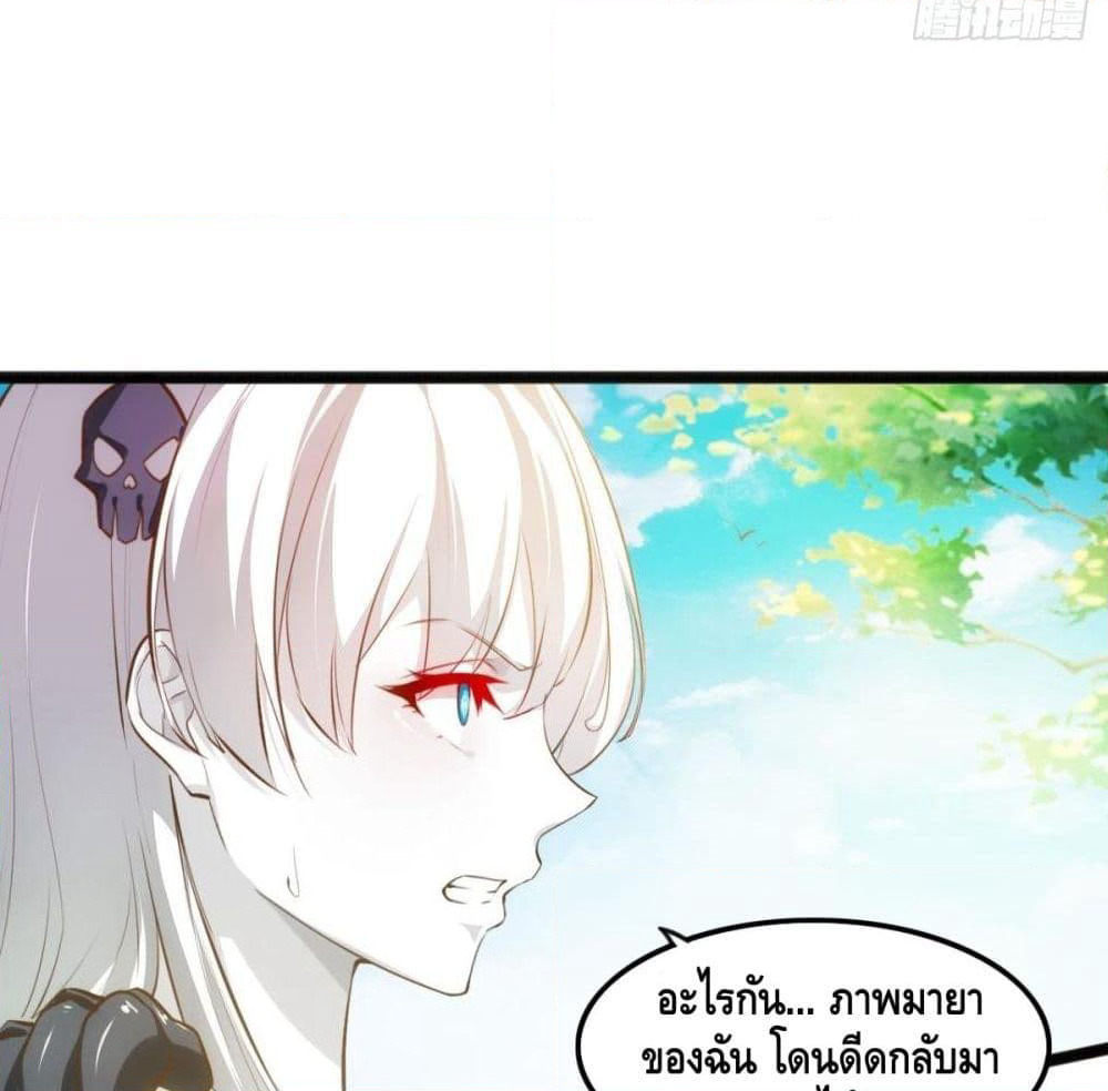 Tianjie Agent page 21