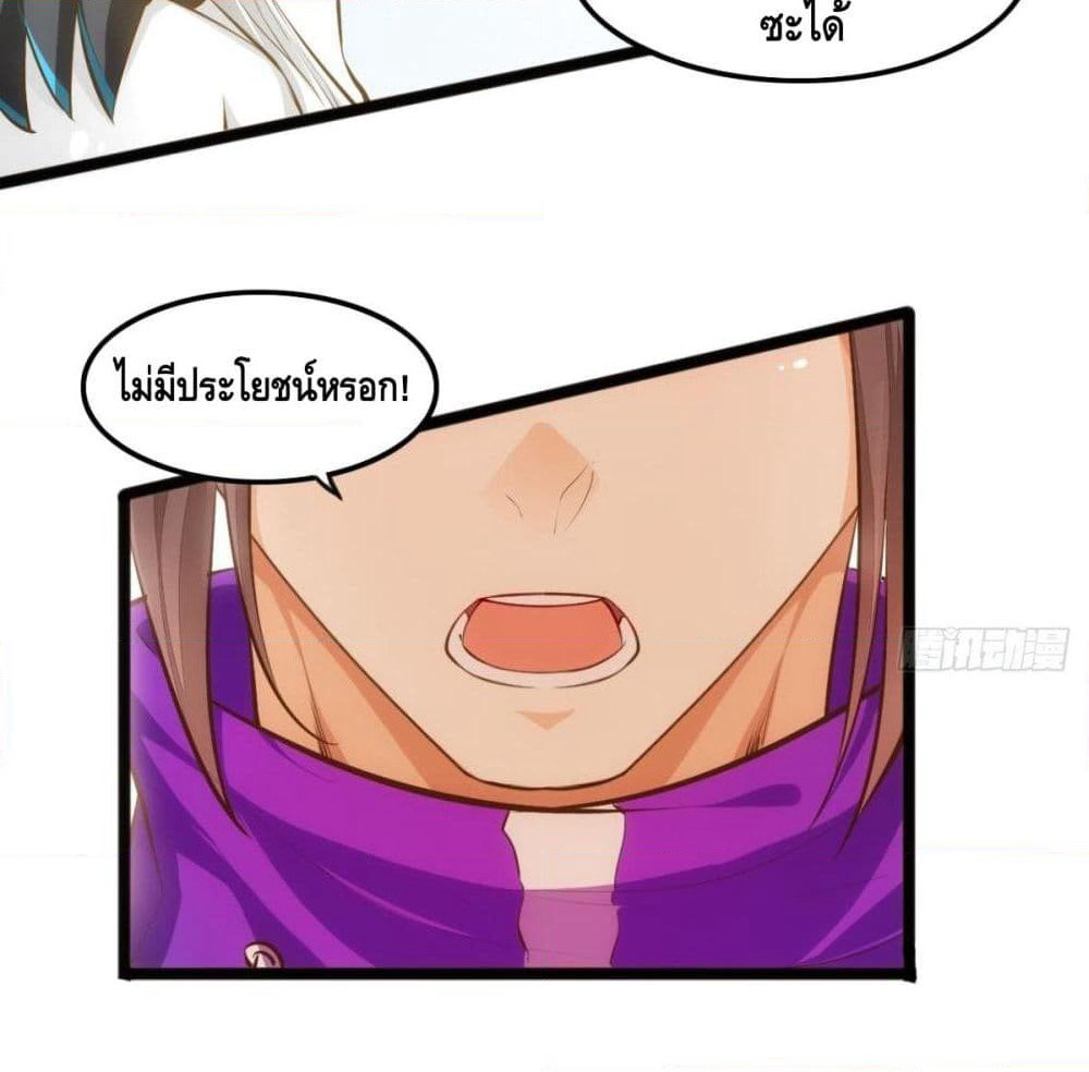 Tianjie Agent page 22