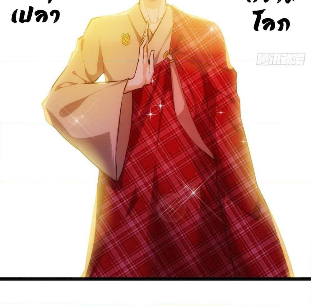 Tianjie Agent page 24