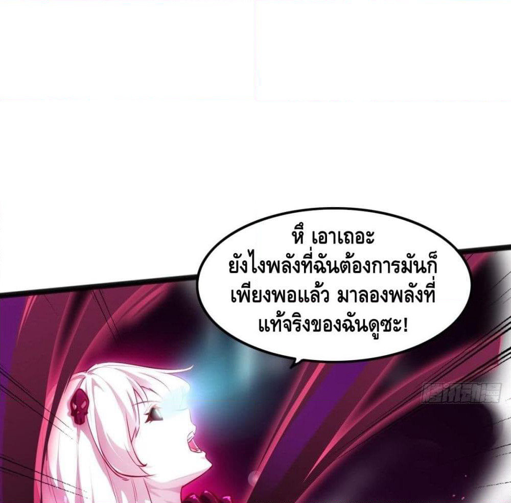 Tianjie Agent page 25