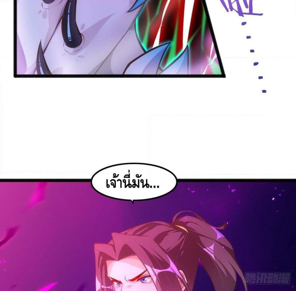 Tianjie Agent page 28