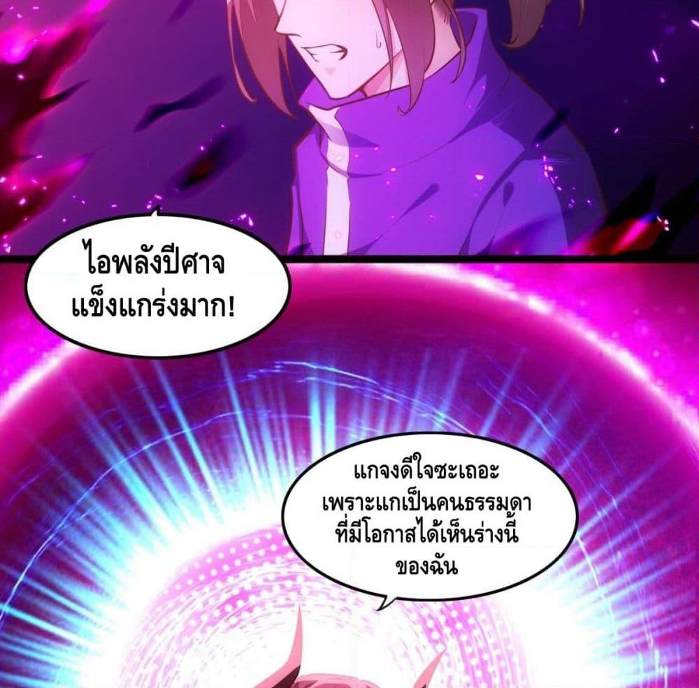 Tianjie Agent page 29