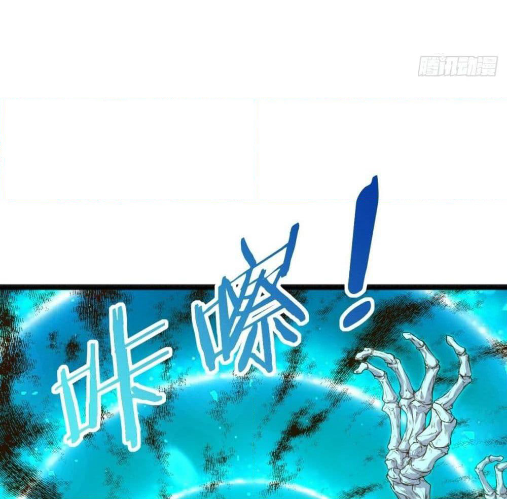Tianjie Agent page 32
