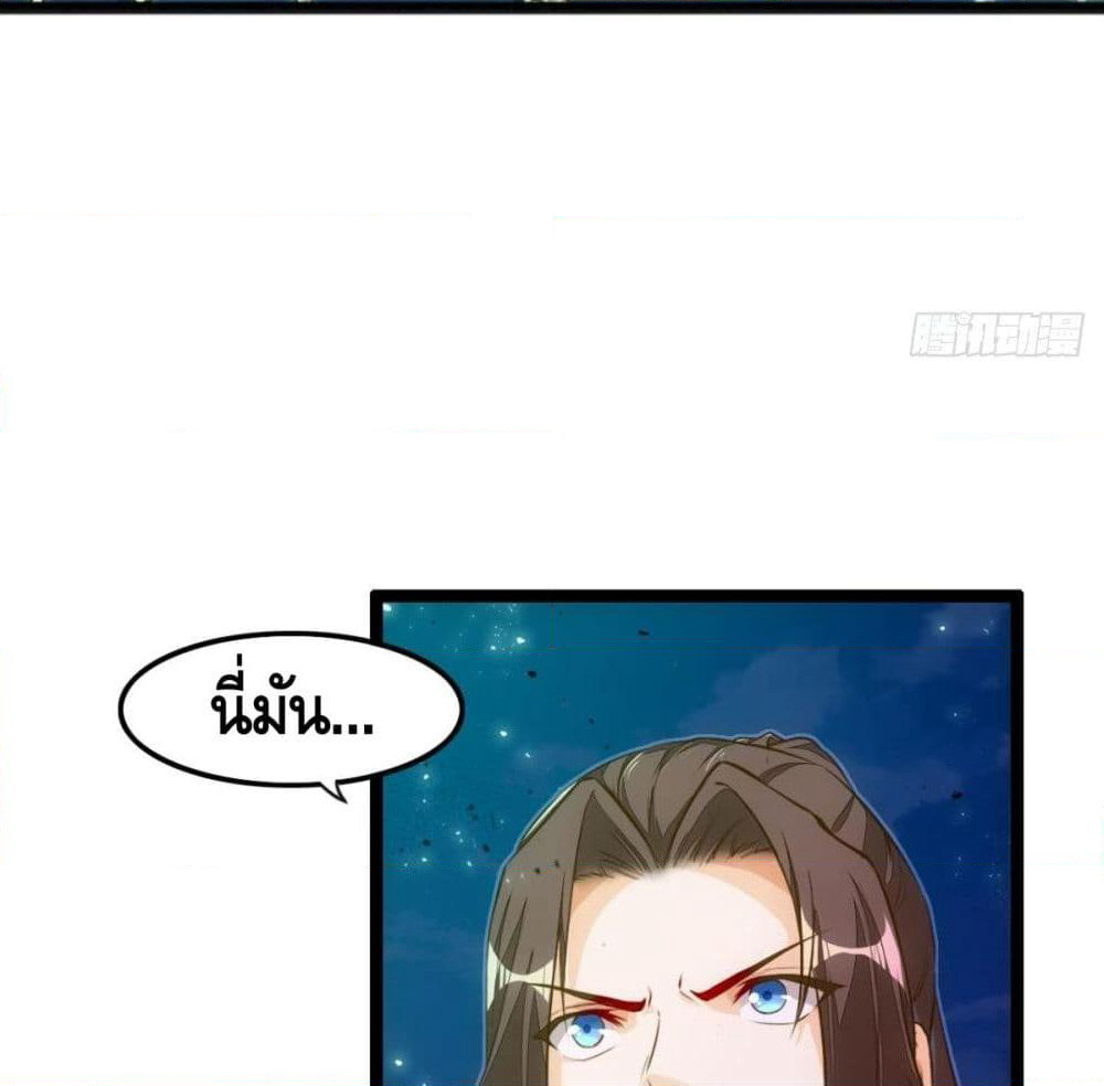 Tianjie Agent page 35