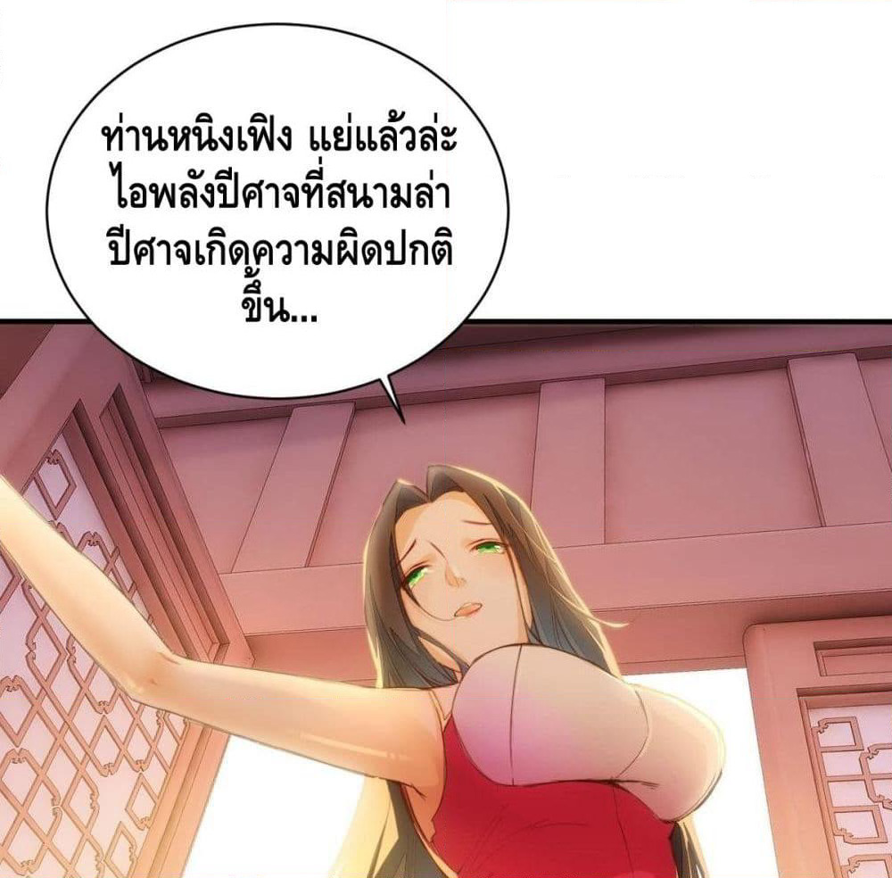 Tianjie Agent page 37