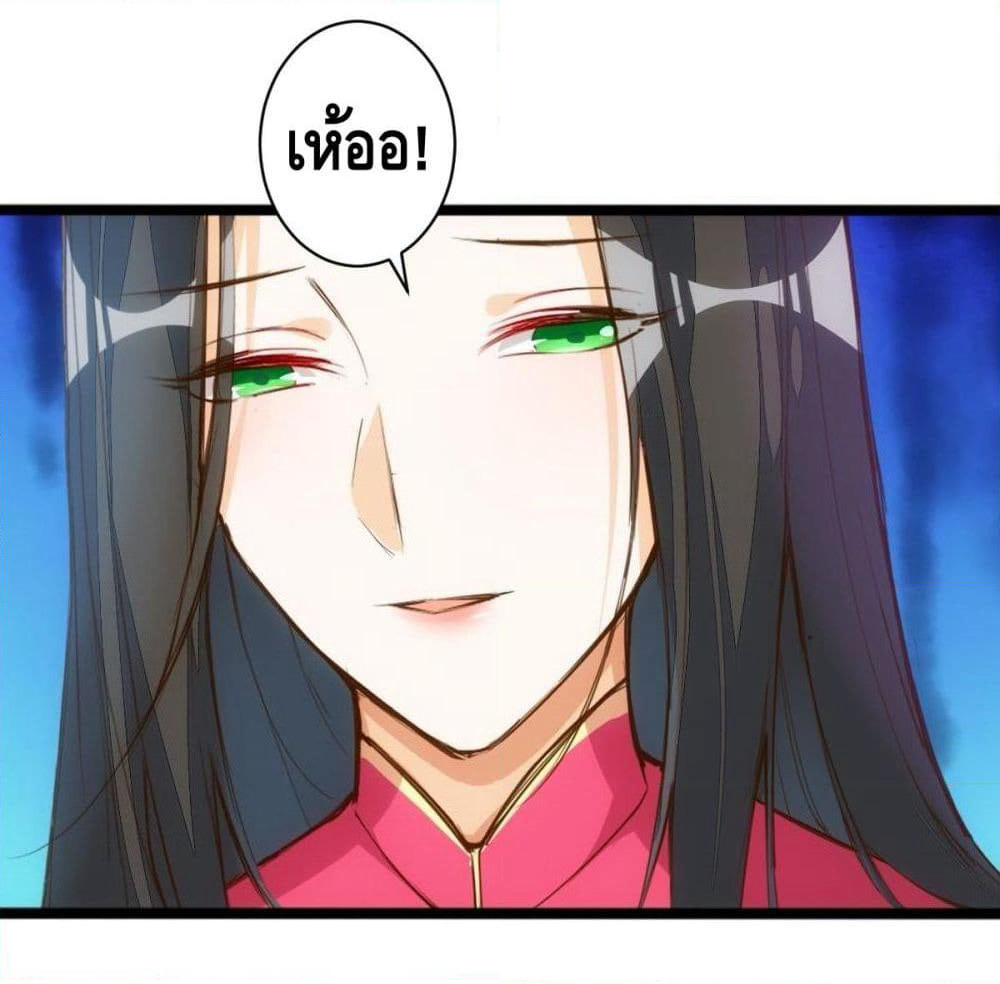 Tianjie Agent page 45