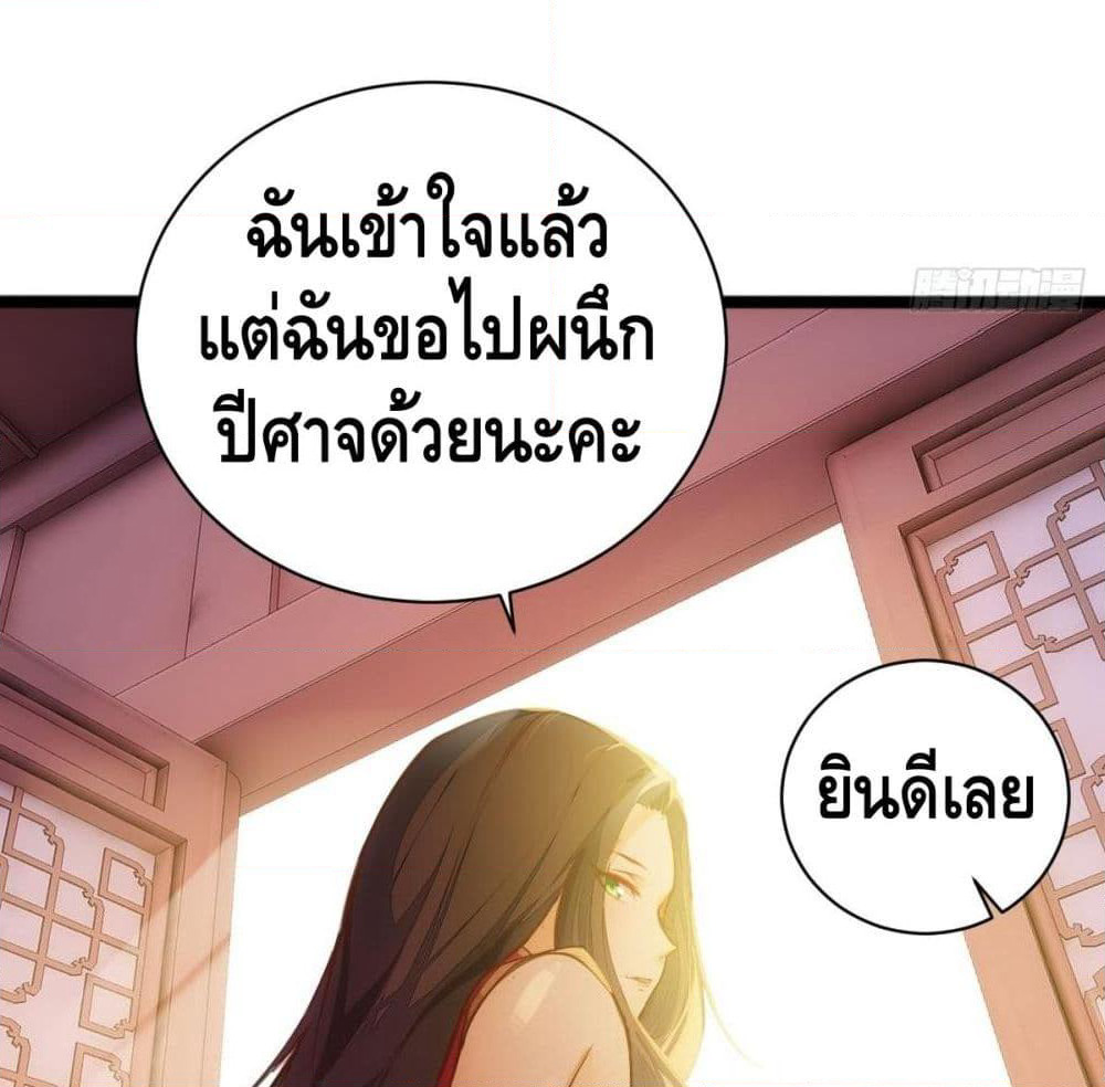 Tianjie Agent page 46
