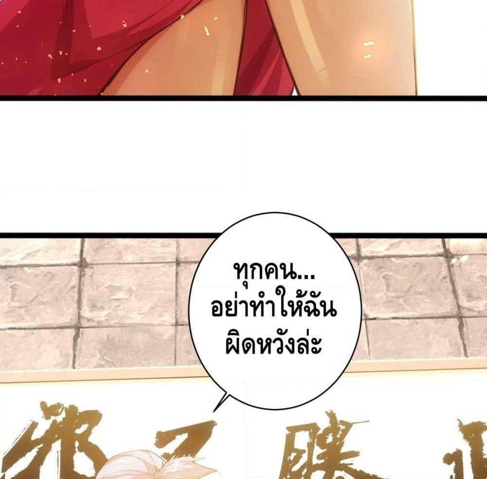 Tianjie Agent page 48