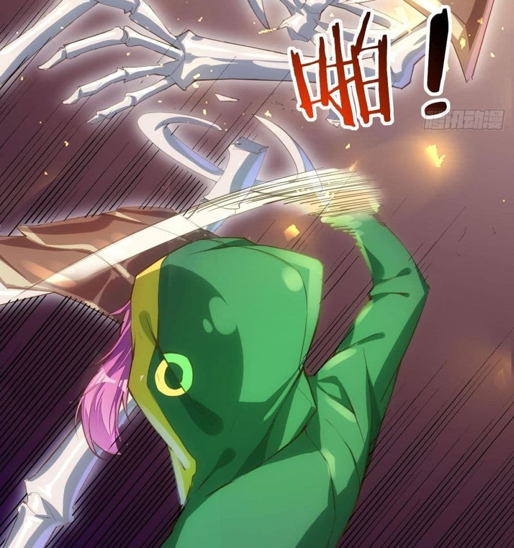 Tianjie Agent page 6