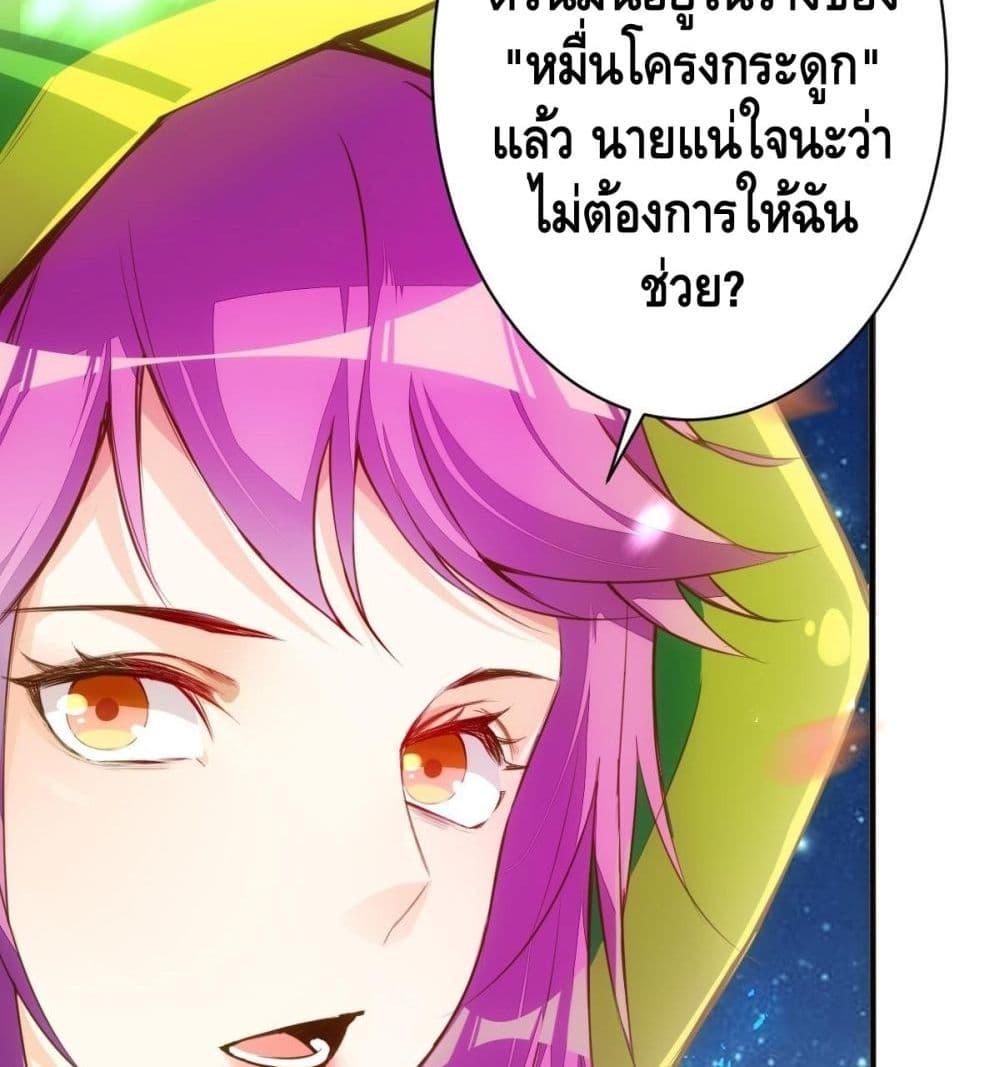 Tianjie Agent page 8