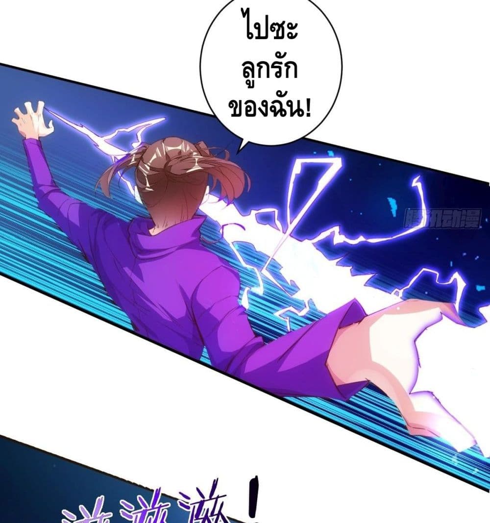 Tianjie Agent page 13
