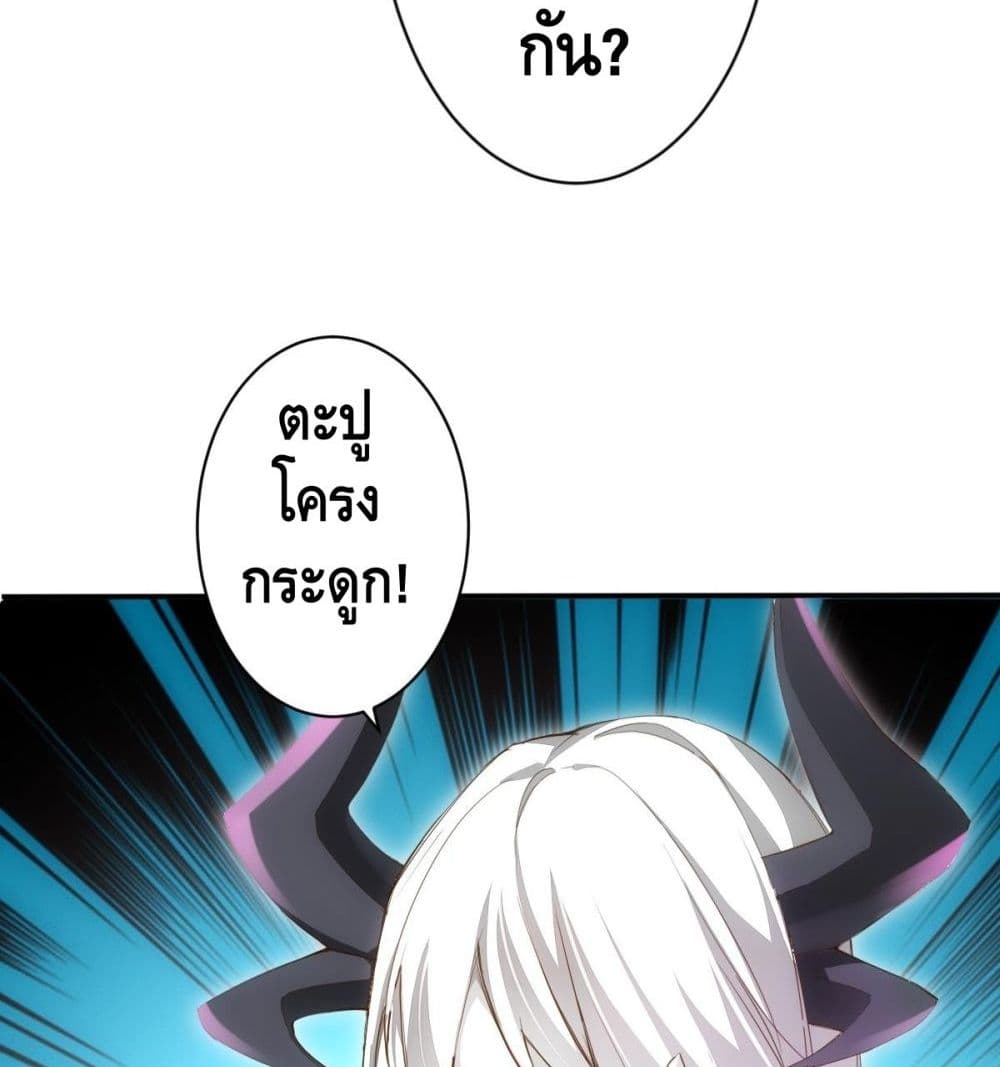 Tianjie Agent page 21