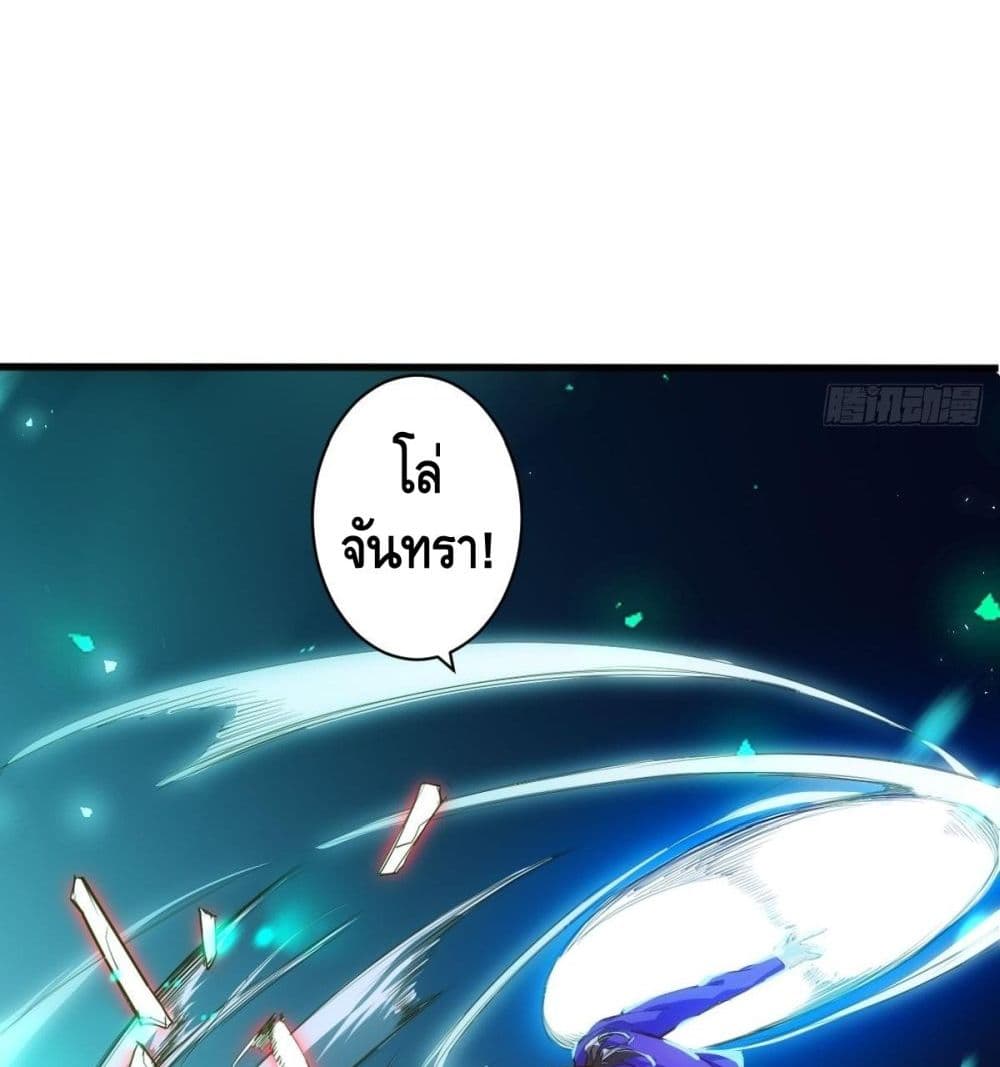 Tianjie Agent page 26